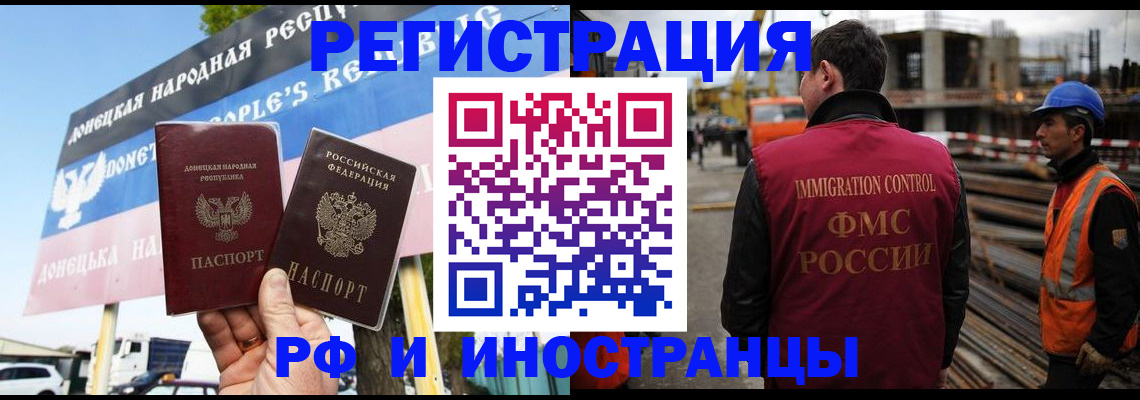 где прописаться в Таганроге