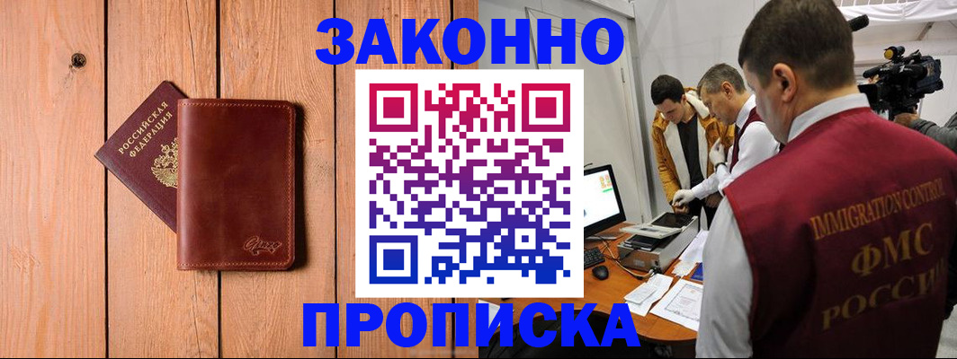 регистрация для дет. сада в Таганроге